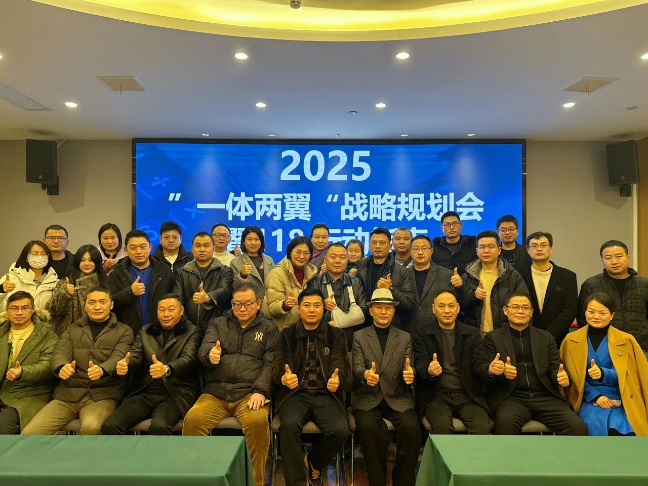 1748595333524836.jpg 微信图片_20250530165458.jpg