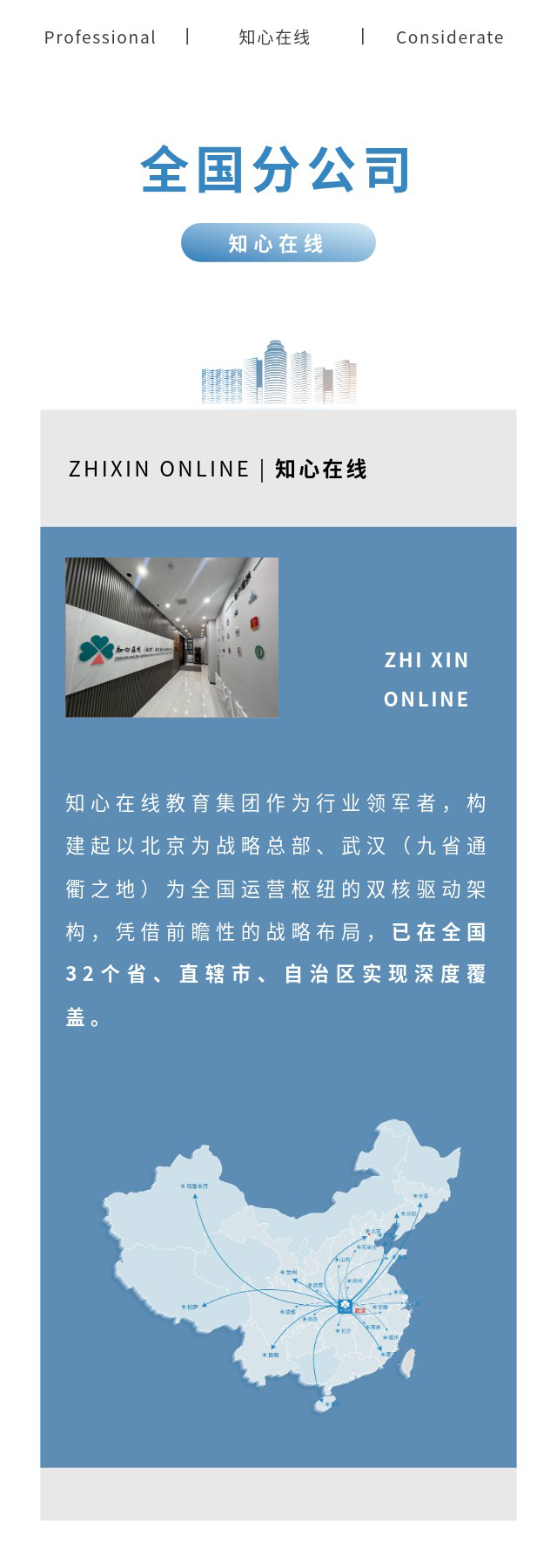 微信图片_20250710144409_01.png