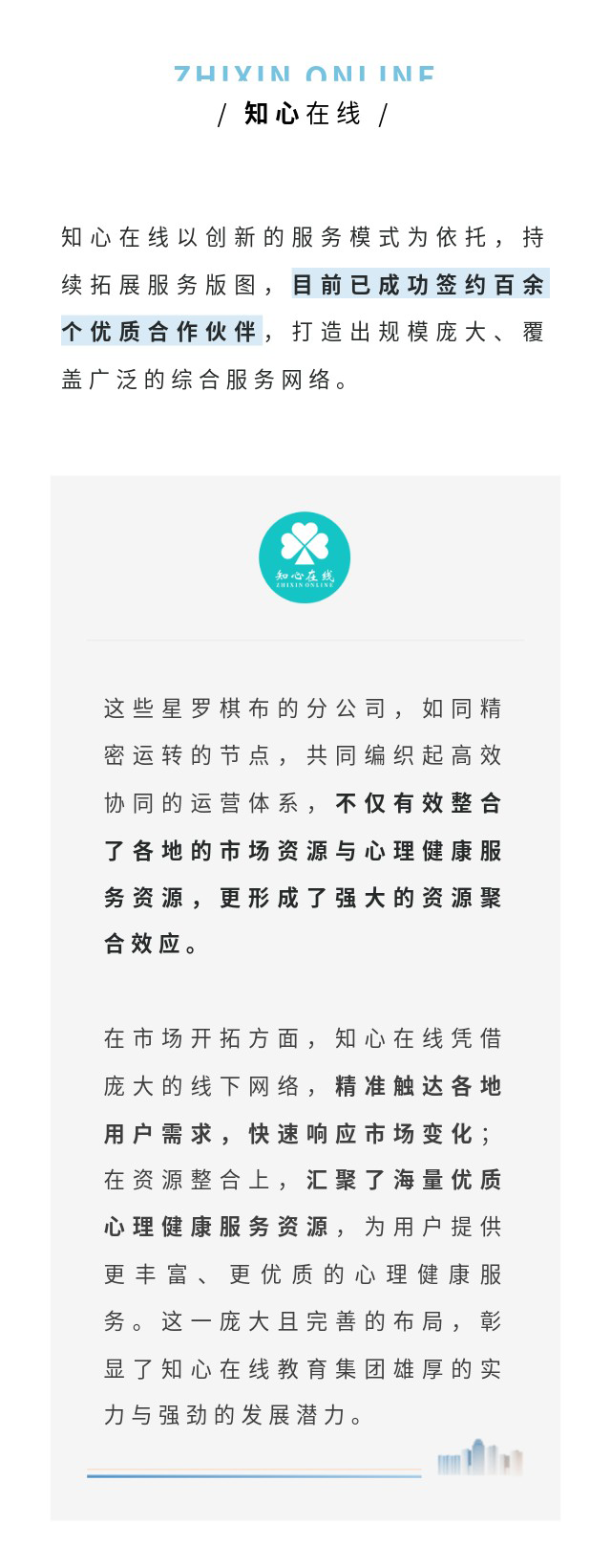 微信图片_20250710144409_02.png